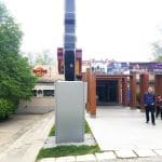Parcul Herastrau la intrarea dinspre Bulevardul Kiseleff