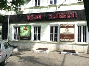 Vatra Neamului - restaurant moldovenesc la Chisinau