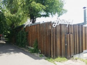 Biutiful by The Lake