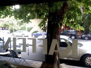Kaffein, rosterie artizanala turceasca de cafea in Floreasca