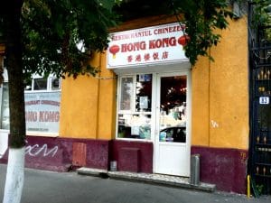 Hong Kong, mic restaurant chinezesc pe Calea Grivitei