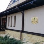 Snagov Club, restaurant, terasa si salon de evenimente pe malul Lacului Snagov