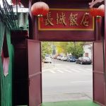 Marele Zid, restaurant chinezesc in Vasile Lascar din Bucuresti