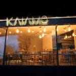 KAIAMO