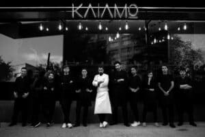 KAIAMO