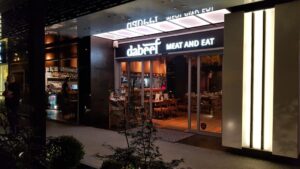 Dabeef Meat and Eat, steakhouse in Agora Floreasca